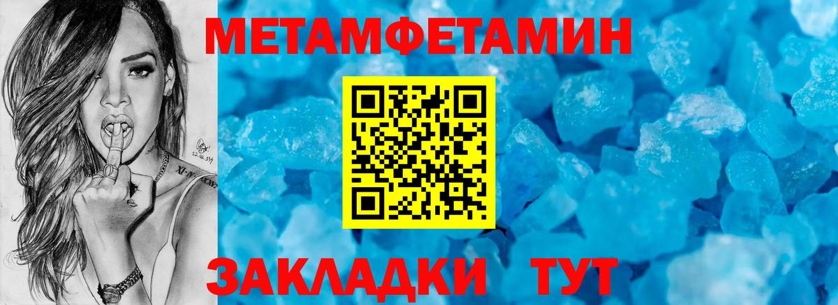 Amphetamine VHQ  Вход с VPN  АМФ  Старая Русса 