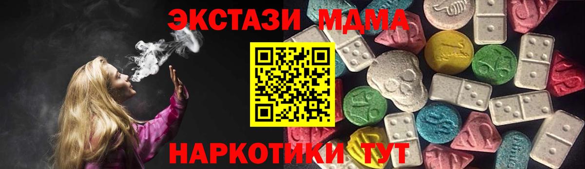Экстази 280мг  маркетплейс Telegram  Экстази  Старая Русса  ЭКСТАЗИ DUBAI  Вход с VPN 