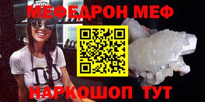 спайс Бугуруслан