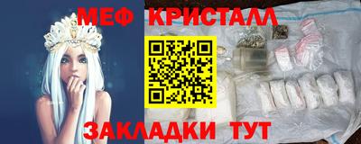 спайс Бугуруслан