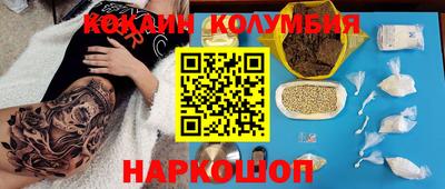 наркотики Будённовск