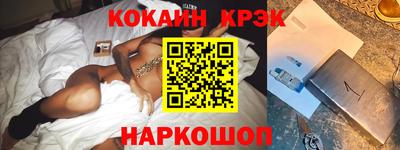 спайс Бугуруслан