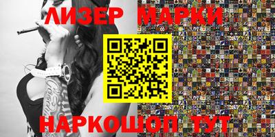 спайс Бугуруслан