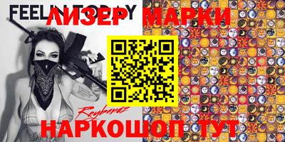 наркотики Будённовск