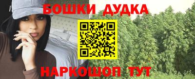 спайс Бугуруслан