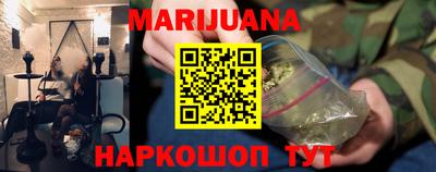наркотики Будённовск
