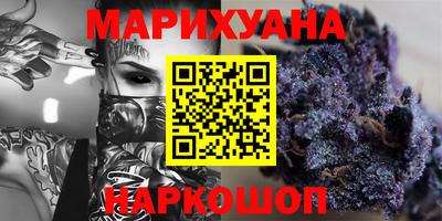 спайс Бугуруслан