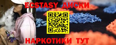 MDMA Бузулук