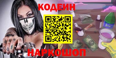 спайс Бугуруслан
