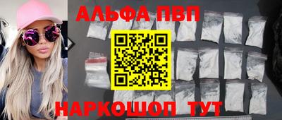 наркотики Будённовск