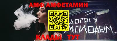 спайс Бугуруслан