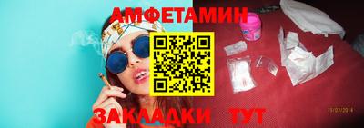 спайс Бугуруслан