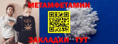 MDMA Бузулук