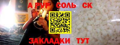 наркотики Будённовск