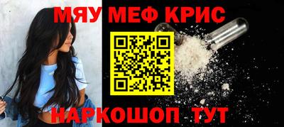 наркотики Будённовск