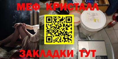 спайс Бугуруслан