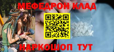спайс Бугуруслан