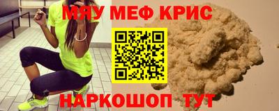 спайс Бугуруслан