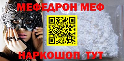 MDMA Бузулук
