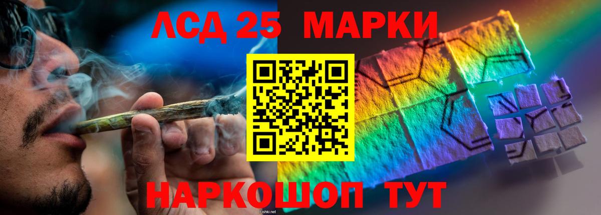 Лсд 25 экстази кислота Старая Русса