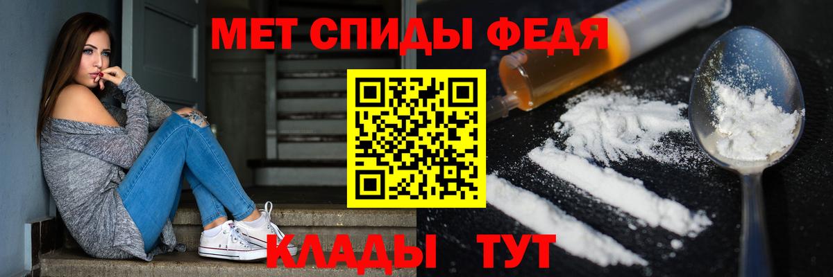 МЕТАМФЕТАМИН витя Старая Русса