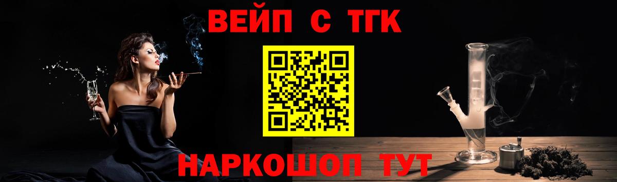 ТГК Wax  Вход с VPN  Старая Русса 