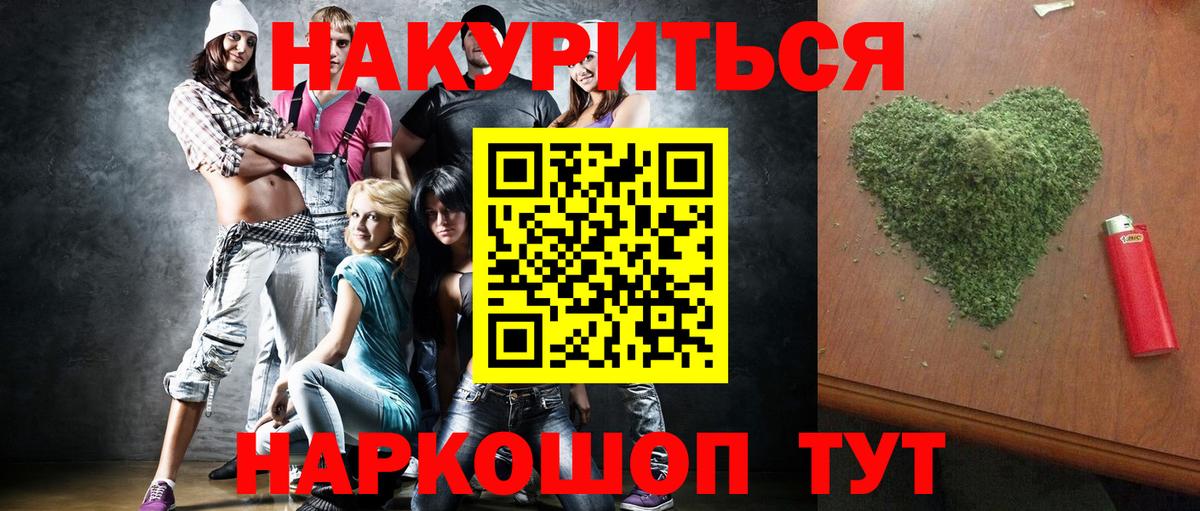Старая Русса  Бошки Шишки семена  Вход с VPN  Конопля гибрид  Шишки марихуана AK-47  Марихуана тримм 