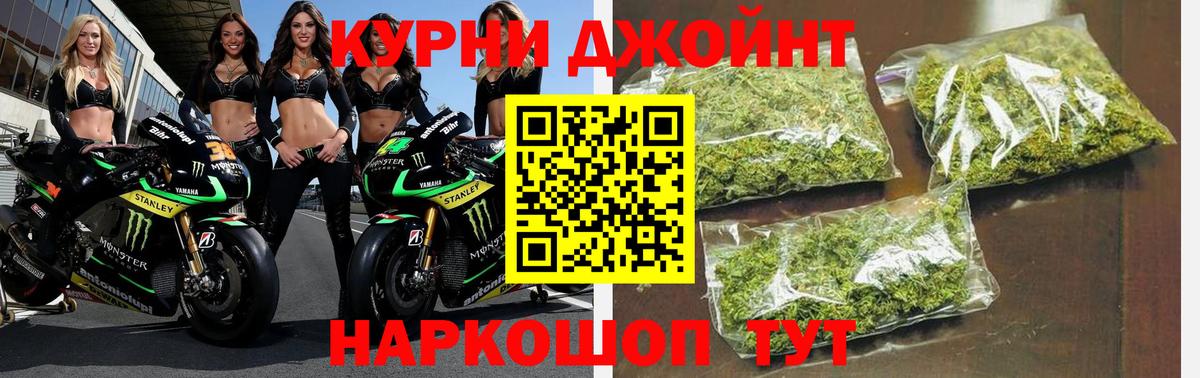 Конопля THC 21% Старая Русса